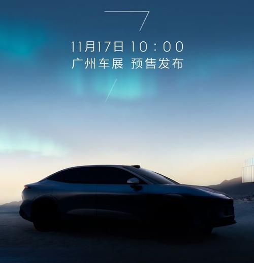 广州越秀区晶恒飞企业管理咨询极氪汽车发布智能汽车全域AI，比亚迪的未来服务提升用户体验